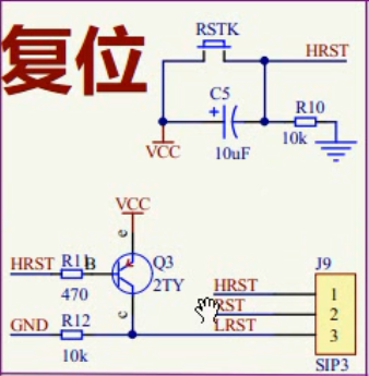 单片机最小系统_单片机rst接什么-CSDN博客