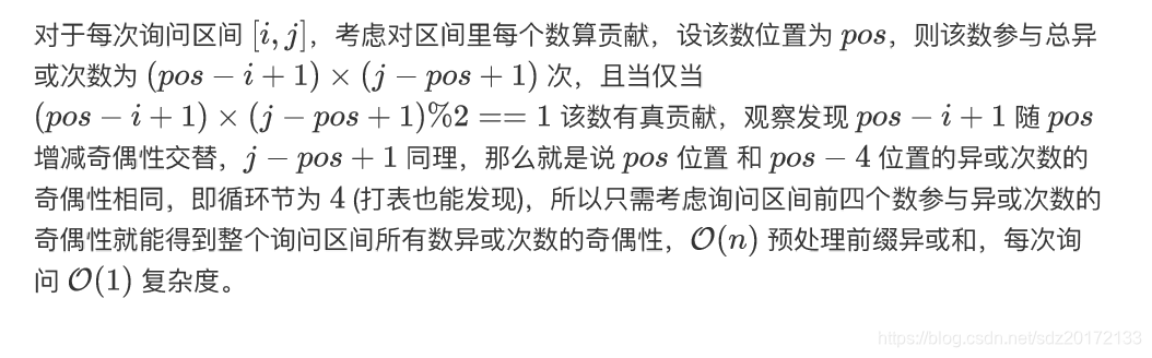 2019 ICPC南昌邀请赛比赛 K. MORE XOR （思维+打表+异或  可惜的题）