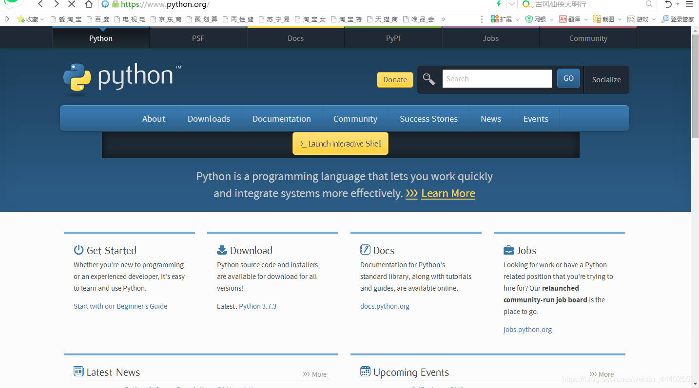 初识Python——官网访问与编程目标_py官网访问-CSDN博客