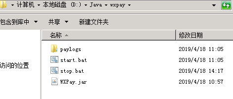 springboot打包发布jar到阿里云的window server服务器