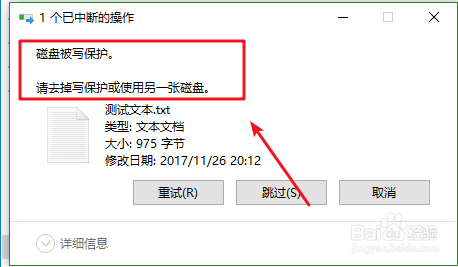 硬盘保护怎么去掉