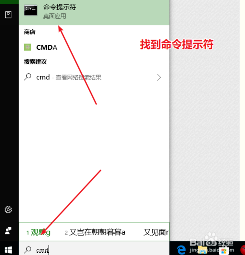 硬盘保护怎么去掉