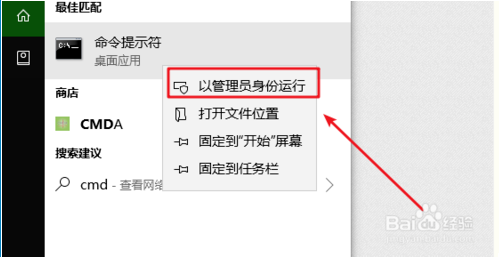 硬盘保护怎么去掉