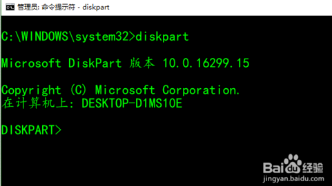 硬盘保护怎么去掉