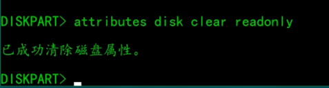 硬盘保护怎么去掉