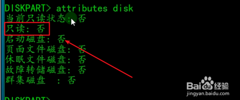 硬盘保护怎么去掉
