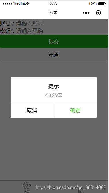 小程序
