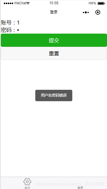 小程序