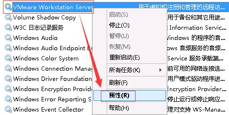 Vmware设置系统随主机启动 永远的sss的博客 Csdn博客 Vmware 随系统启动