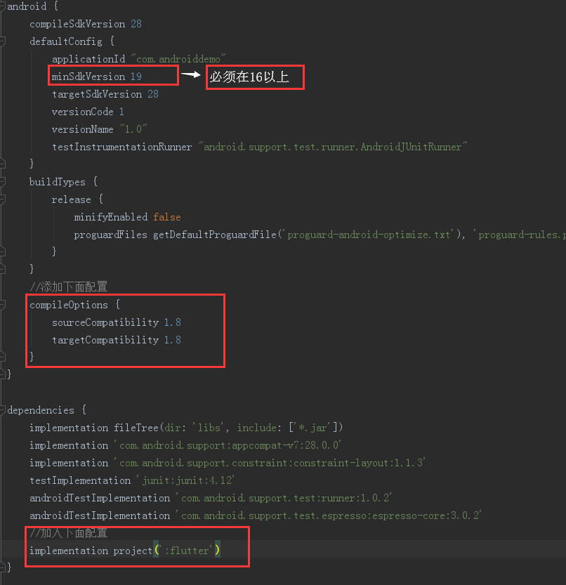 Android集成flutter使用热重载功能_安卓开发实现热重载CSDN博客