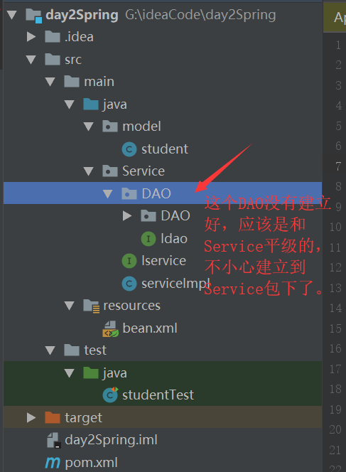 用基于xml配置方式的Spring对mysql数据库实现CURD功能（maven）