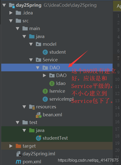 用基于xml配置方式的Spring对mysql数据库实现CURD功能（maven）