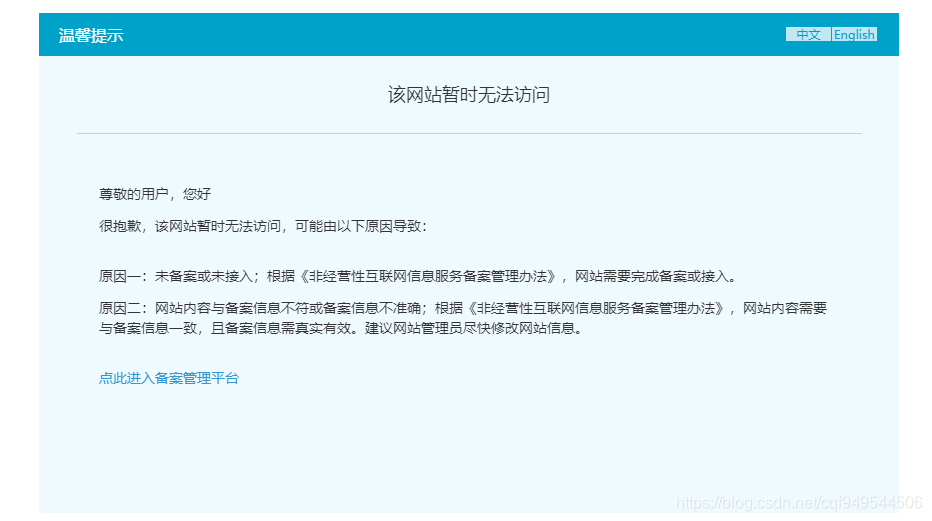 部署网站流程 watermark,type_ZmFuZ3poZW5naGVpdGk,shadow_10,text_aHR0cHM6Ly9ibG9nLmNzZG4ubmV0L2NxZjk0OTU0NDUwNg==,size_16,color_FFFFFF,t_70