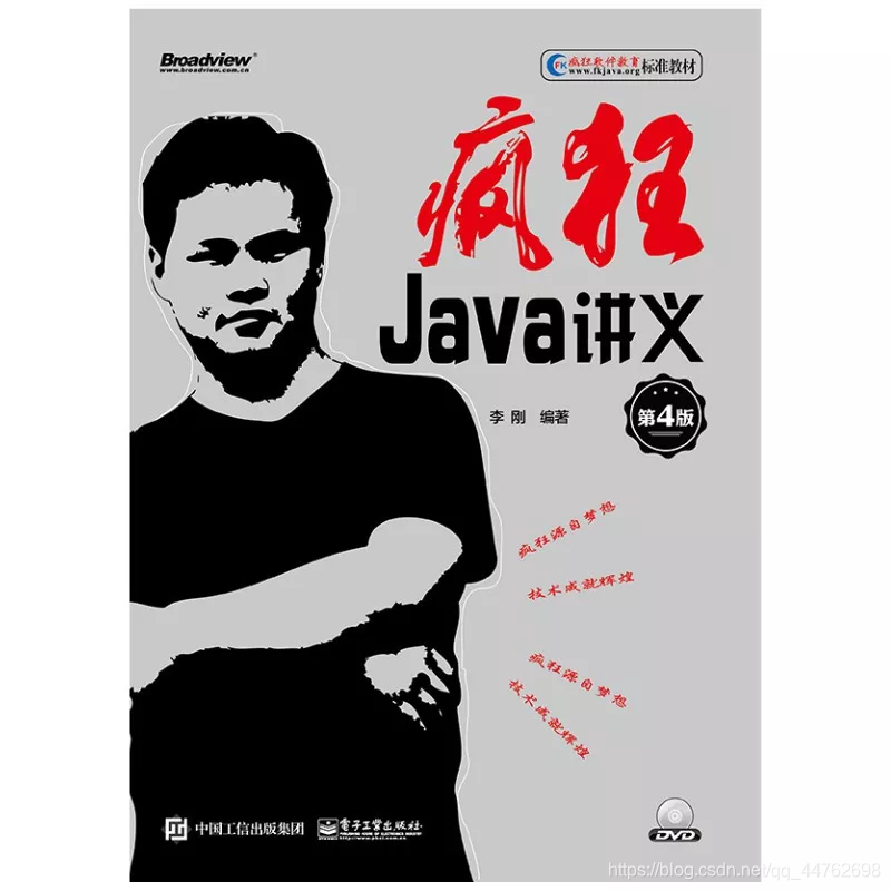 @程序员,对抗 996,你真的准备好了吗?