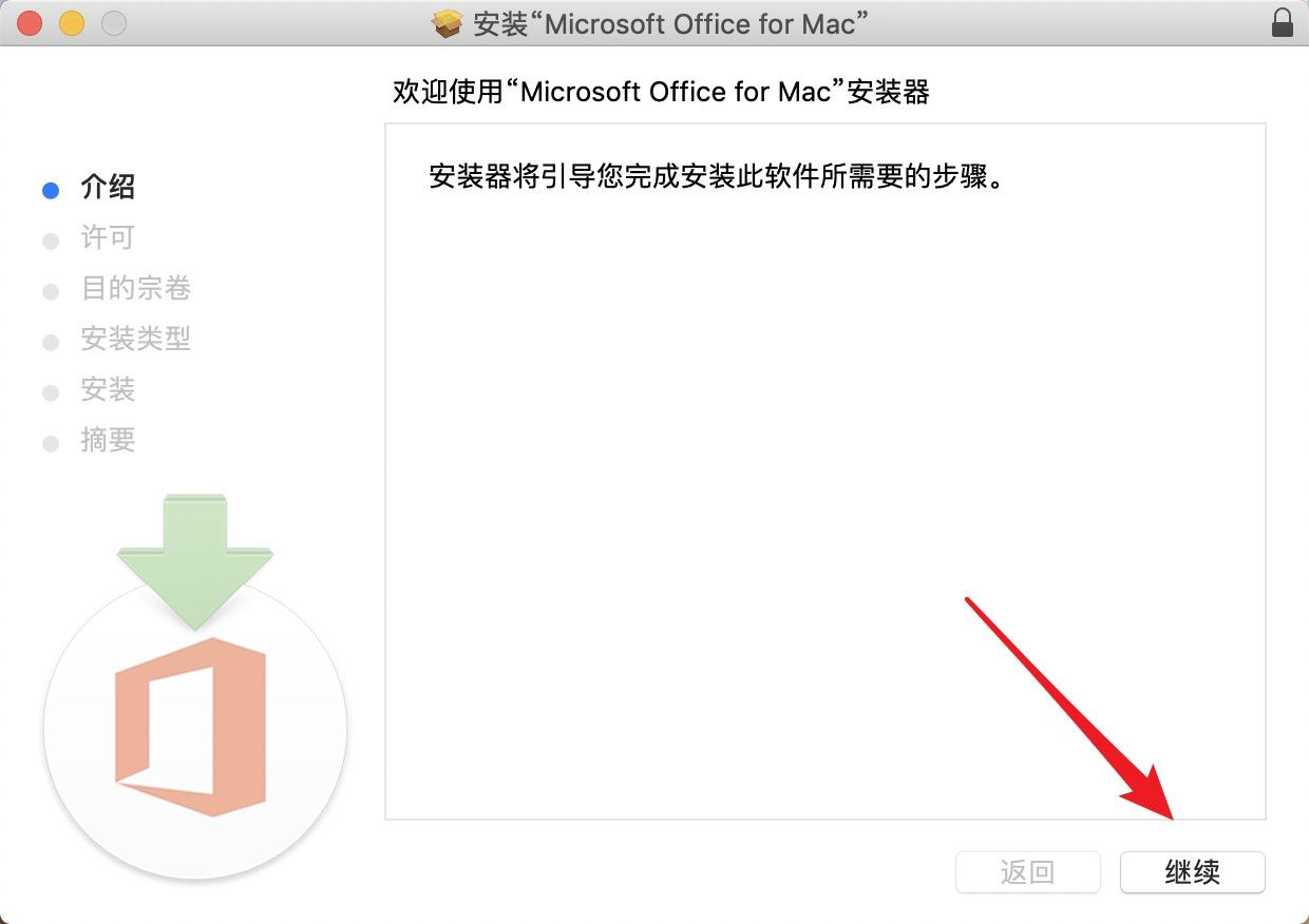 mac新体系
用不了office2016（mac版office如今
不能用了 要激活）「mac版office现在不能用了 要激活」 行业资讯