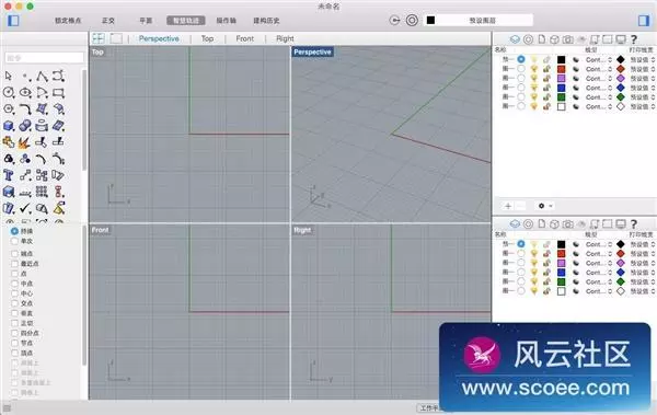 知名的3d造型设计软件犀牛rhinoceros552formac