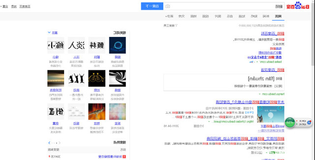 watermark,type_ZmFuZ3poZW5naGVpdGk,shadow_10,text_aHR0cHM6Ly9ibG9nLmNzZG4ubmV0L3doYXRkYXk=,size_16,color_FFFFFF,t_70