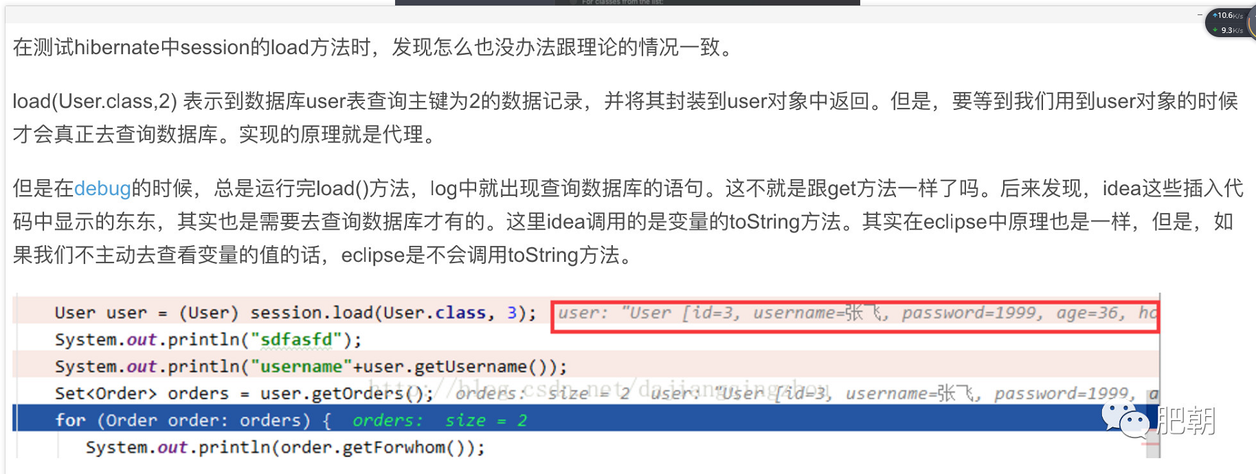IDEA必须掌握的调bug技巧_idea bug 设置-CSDN博客