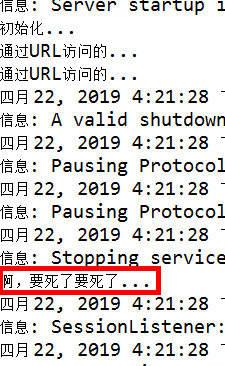 《Java从入门到放弃》JSP入门篇：Serlvet入门