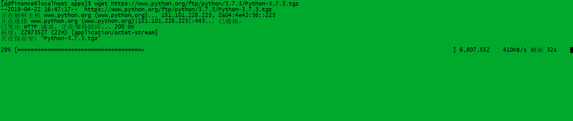 linux下安装python3.7.3