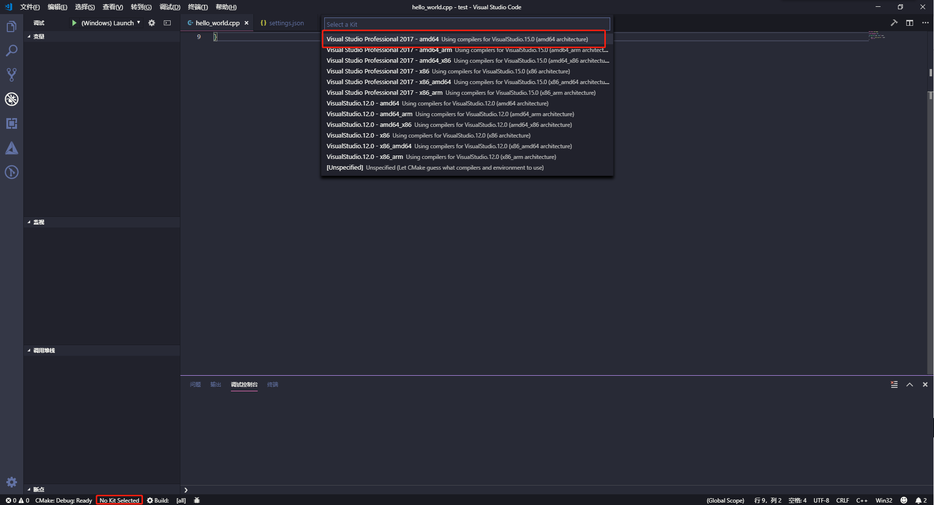 vscode搭建python和c++开发环境_vscode配置c++和python编译环境-CSDN博客