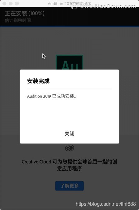 Audition CC 2019 for Mac安装说明