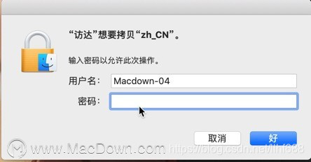 Dreamweaver CC 2019 for MAC v19.1安装激活方法