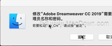 Dreamweaver CC 2019 for MAC v19.1安装激活方法