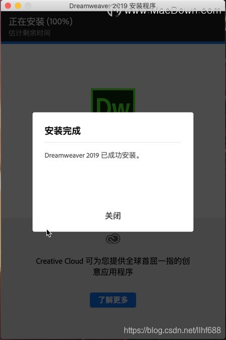 Dreamweaver CC 2019 for MAC v19.1安装激活方法