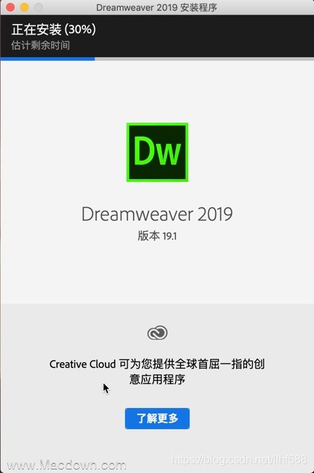 Dreamweaver CC 2019 for MAC v19.1安装激活方法