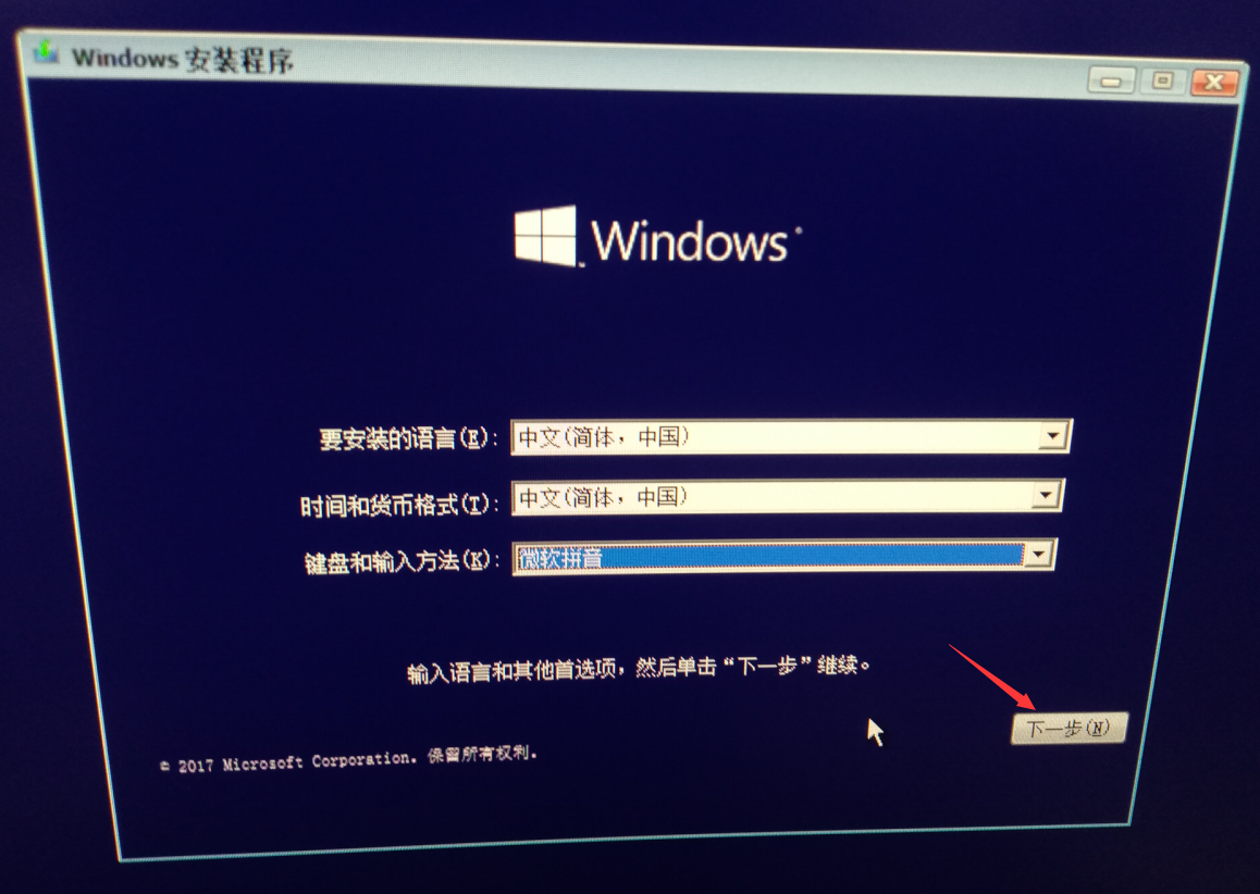 intel 主板在 RAID 模式下装 Win10 (1709) x64 版找不到 PCIe 固态硬盘 SSD 怎么办？_f6flpyx64