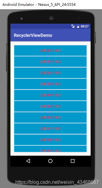 Android学习之RecyclerView的使用