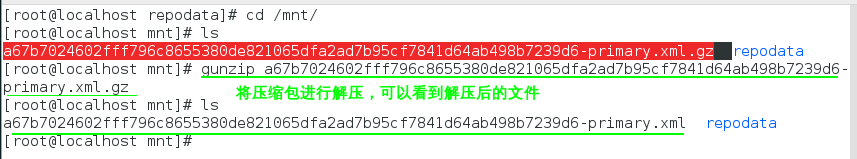 linux中的软件管理（包括配置本地yum源、配置共享yum源、第三方仓库的搭建、yum命令、rpm命令）