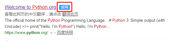 Python2.7.16安装(Ubuntu16.04)