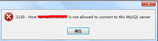 通过Navicat for MySQL远程连接的时候报错mysql 1130的解决方法_远程连接