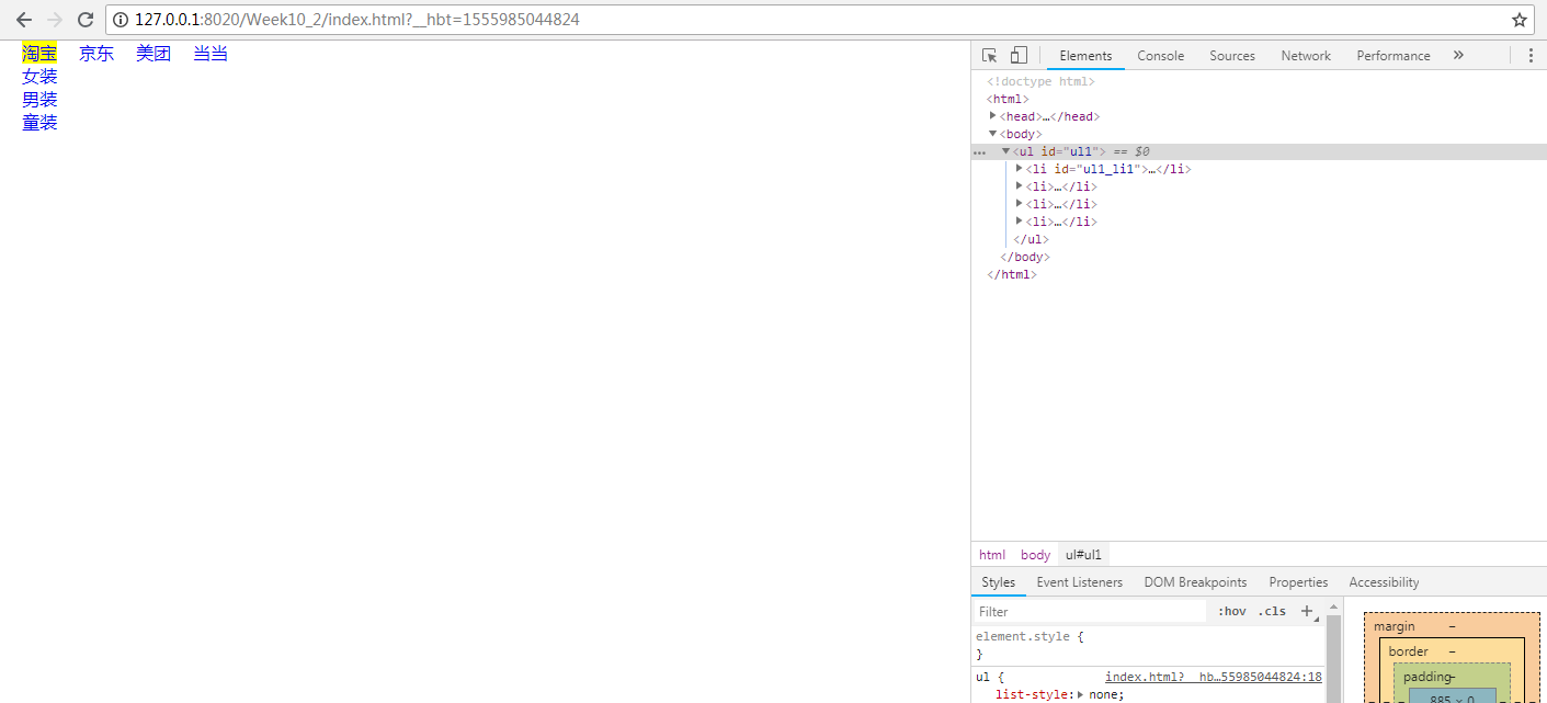 HTML5使用ul li做下拉列表_html下拉列表用ul-CSDN博客