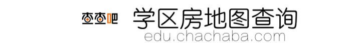 查查吧深圳学区房地图查询