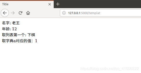 Python+Flask后台交互_python使用flask与平台交互-CSDN博客