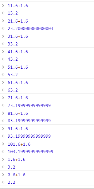 JS 相加精度问题_js加法精度-CSDN博客