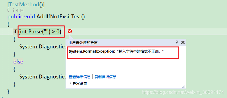 int.Parse引发的错误:输入字符串的格式不正确_int.parse 输入字符串的格式不正确-CSDN博客