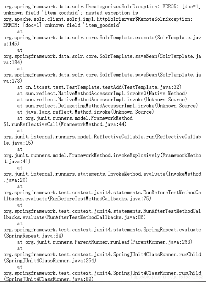 sorl域配置问题 org.springframework.data.solr.UncategorizedSol ERROR: [doc=1] unknow field 'item_goodsid';