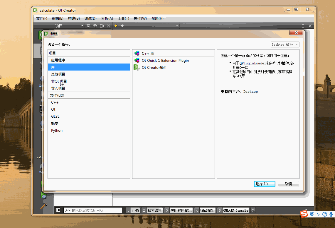 qt动态库的创建及其使用_qt动态库列表-csdn博客
