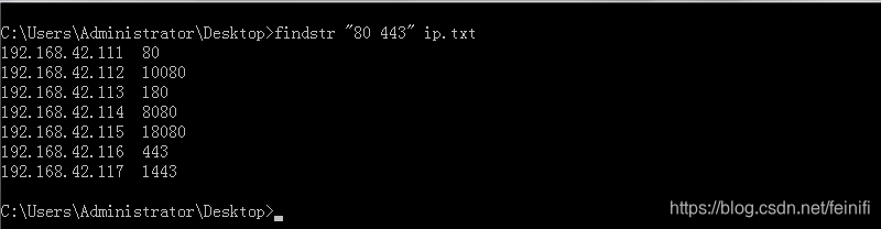 脚本之家上的一道题 如何通过findstr查找80和443端口记录 Feinifi的博客 Csdn博客