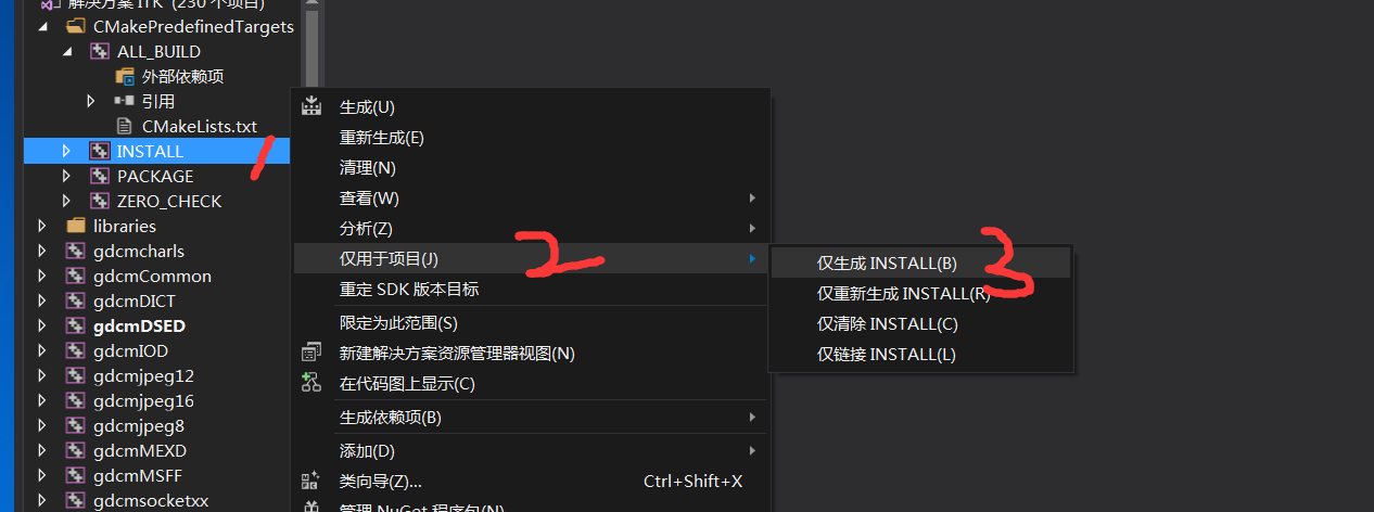 选项,6,选择解决方案资源管理器下的install工程,点击vs菜单栏生成
