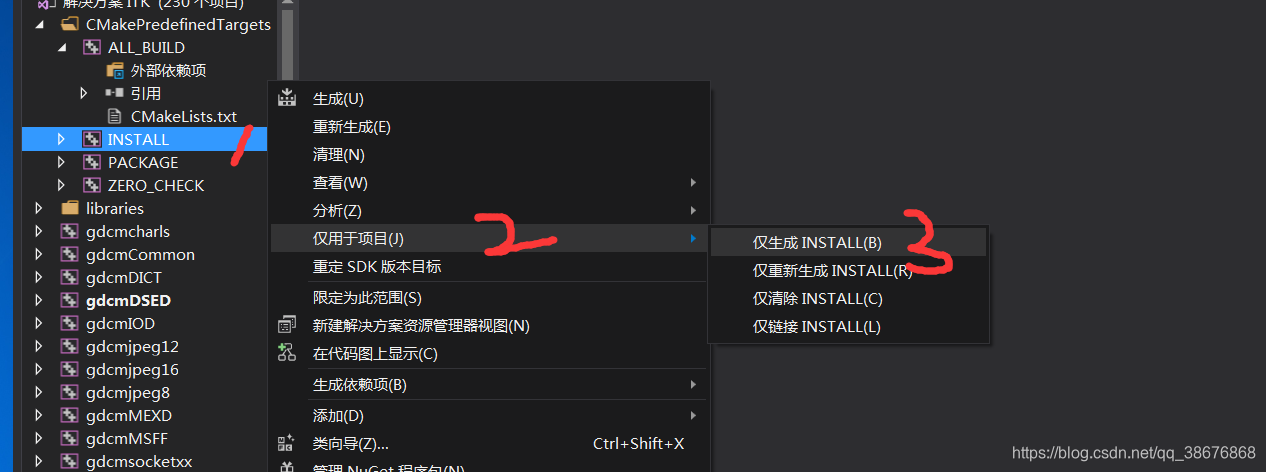 选项,6,选择解决方案资源管理器下的install工程,点击vs菜单栏生成