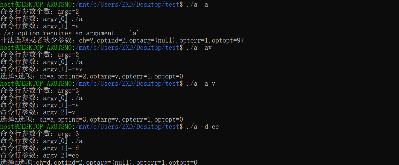 Getopt implements from RPCAP - Programmer Sought