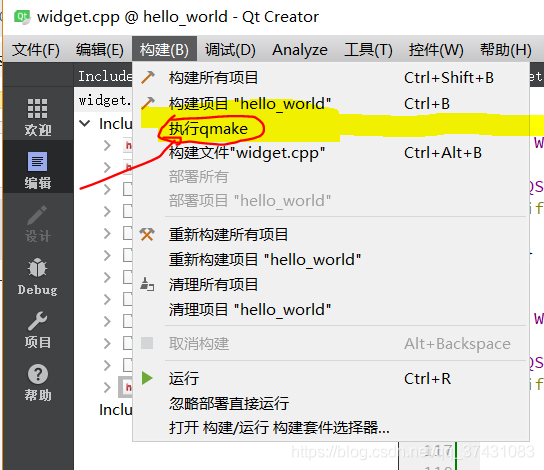Qt5中遇到fatal Error C1083 无法打开包括文件 Opencv2 Opencv Hpp No Such File Or Directory 紫色银杏树的博客 程序员宅基地 程序员宅基地