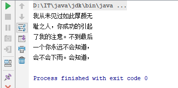 java inputstreamreader类详解_inputstreamreader是什么流