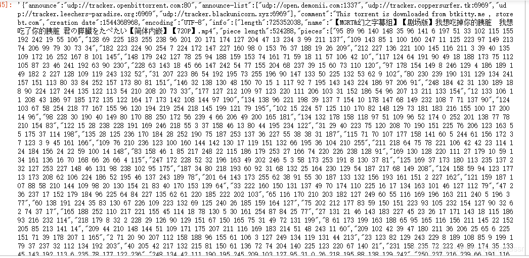 想做个磁力链搜索引擎 1_storetorrent-CSDN博客