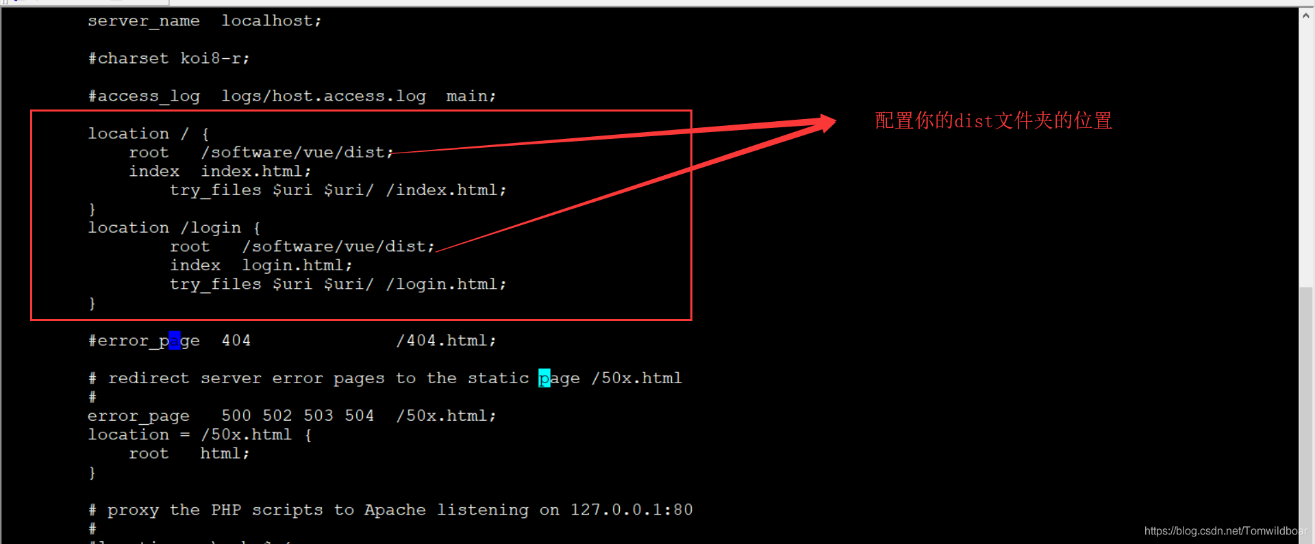 nginx发布vue多页面程序